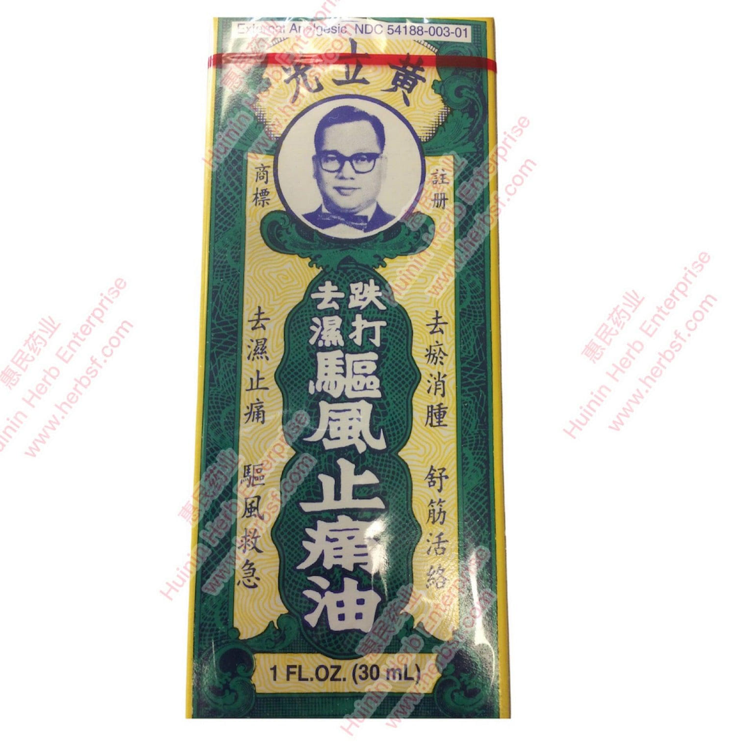香港黃立光 驅風止痛油 祛風止痛 散淤消腫 跌打祛溼 風溼關節痛 30ml 1 盒