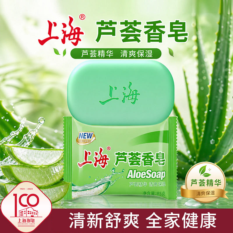 Shanghai Aloe Soap 85g, 1pc 1 count