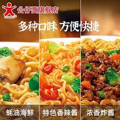 Doll Fried sauce Fried Noodles King 404g 404 g