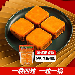 mini spicy butter hot pot base 360 g