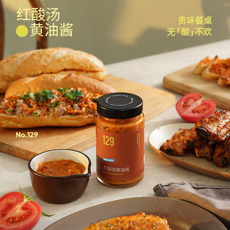 Red sour soup butter sauce 230g*1 bottle 230 กรัม