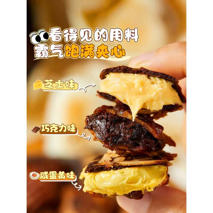 weee product zoom image