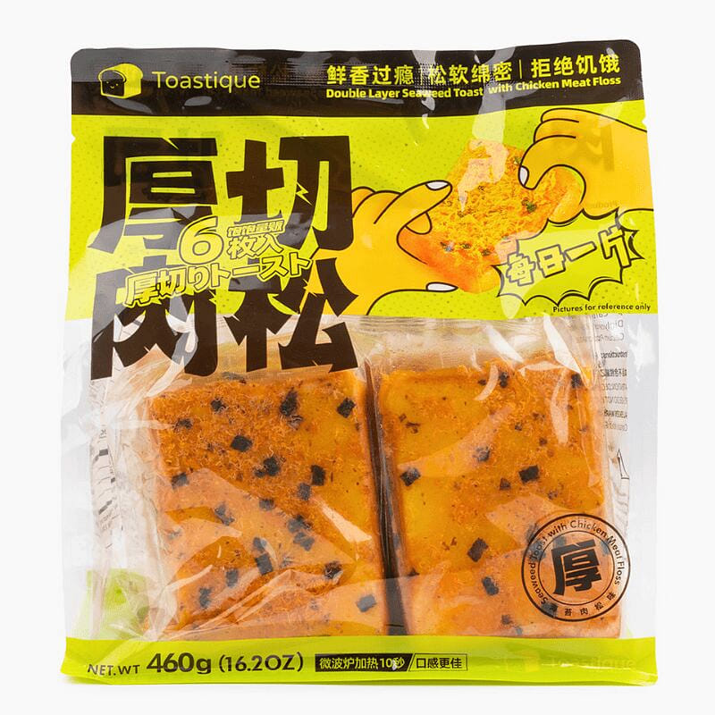 weee product zoom image