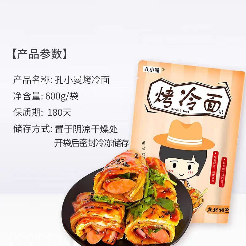 weee product zoom image