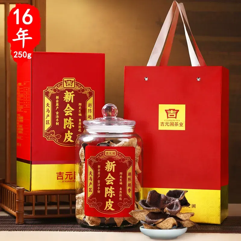 16 year aged tangerine peel from Tianma core produ 250 g