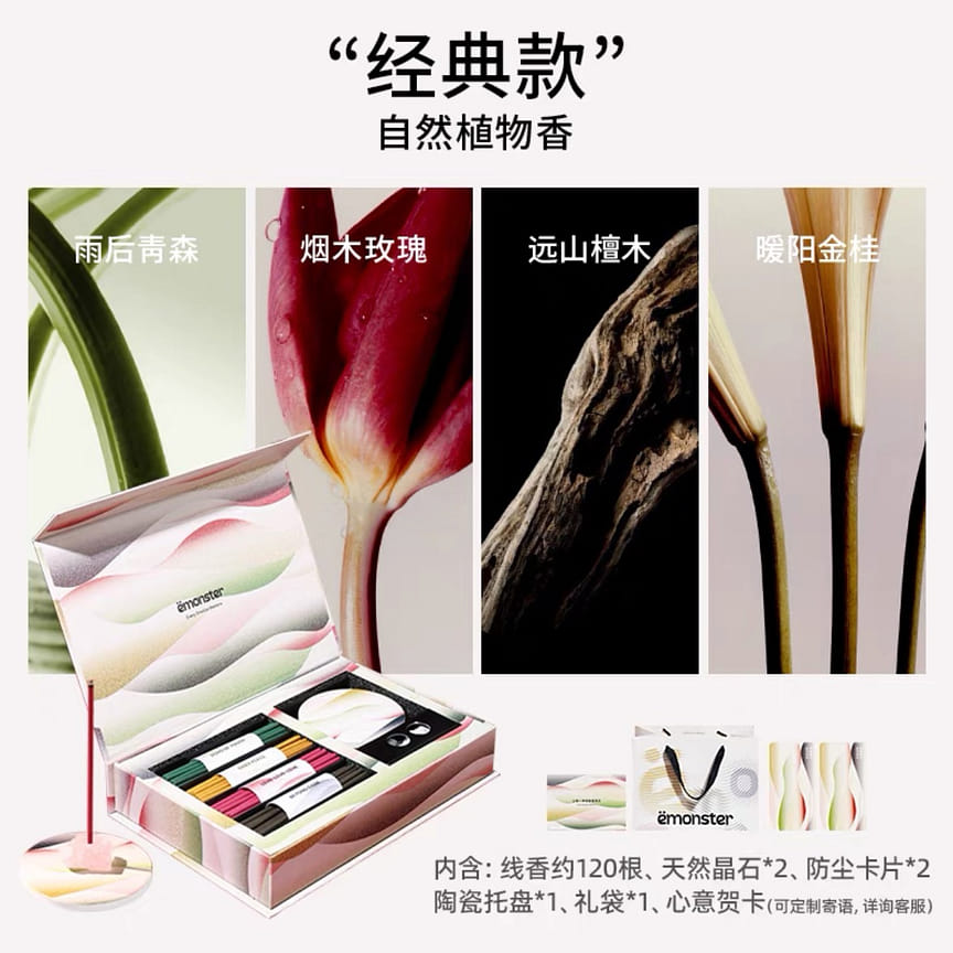 weee product zoom image