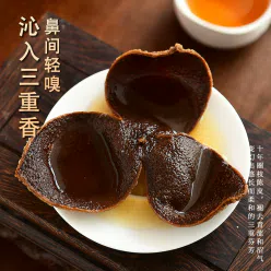 105g of 100 years of dried tangerine peel 105 g