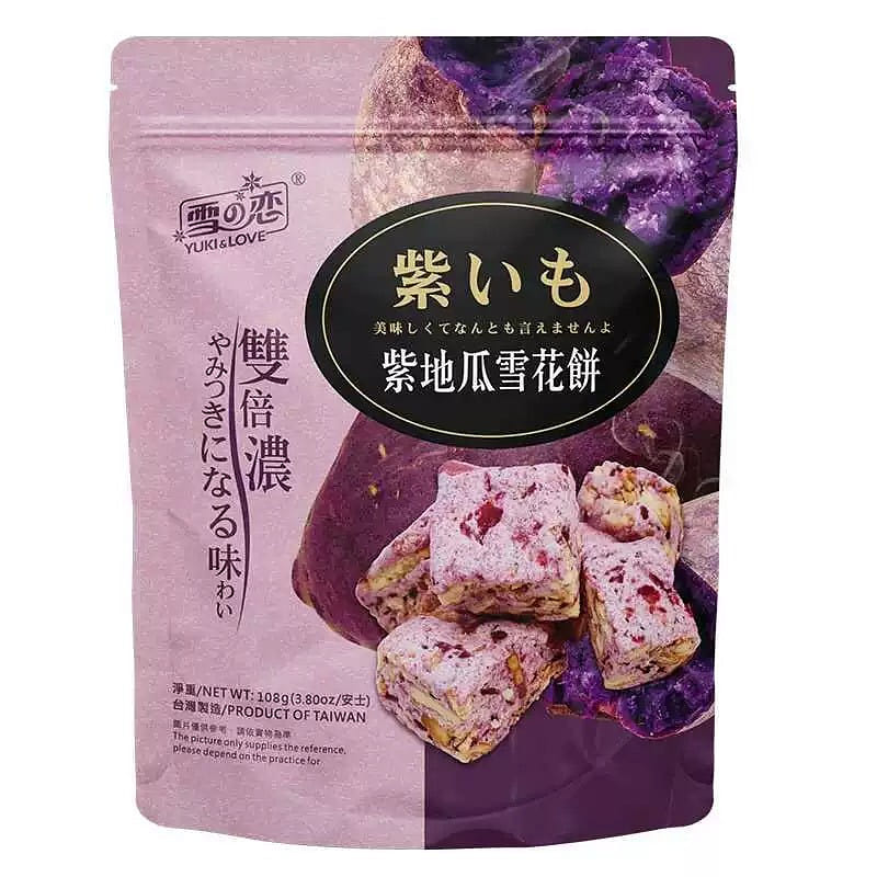 Taiwan Purple sweet potato strawberry Condensed mi 1 個