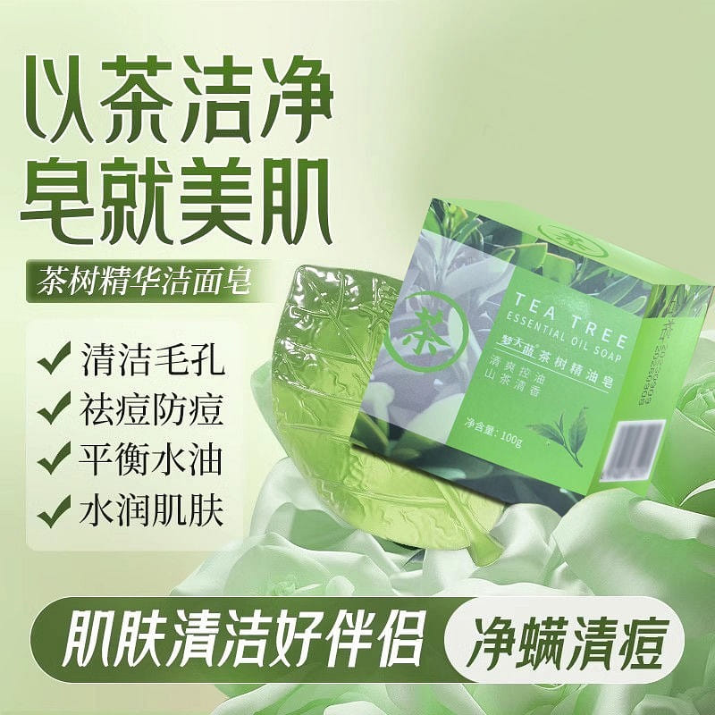 Genuine natural tea tree handmade soap to remove mites to blackhead oil control 100 กรัม
