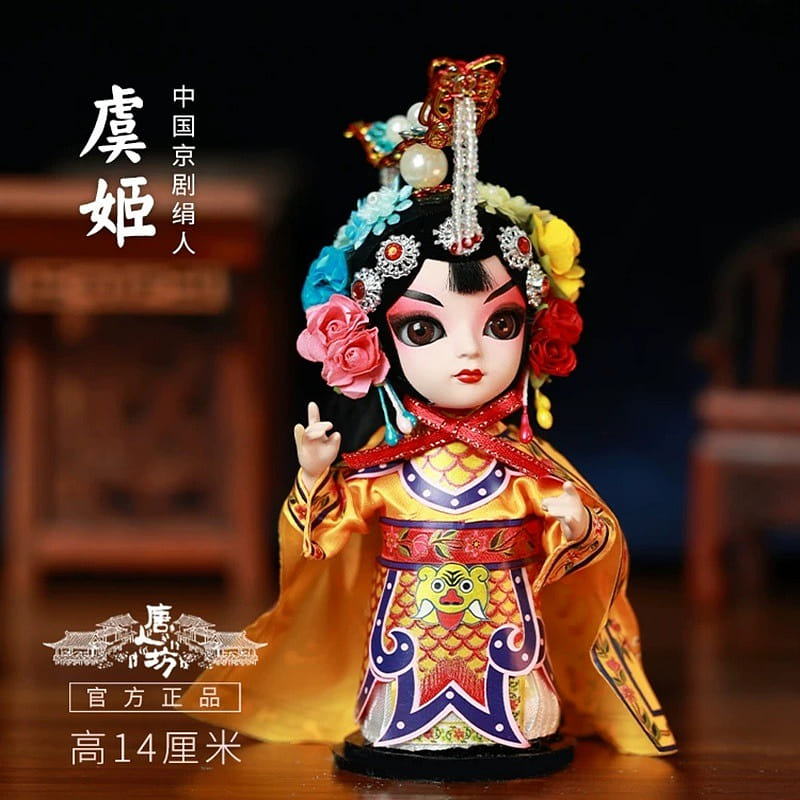 [Tang Ren Fang]5-inch - Yu Ji 1 count