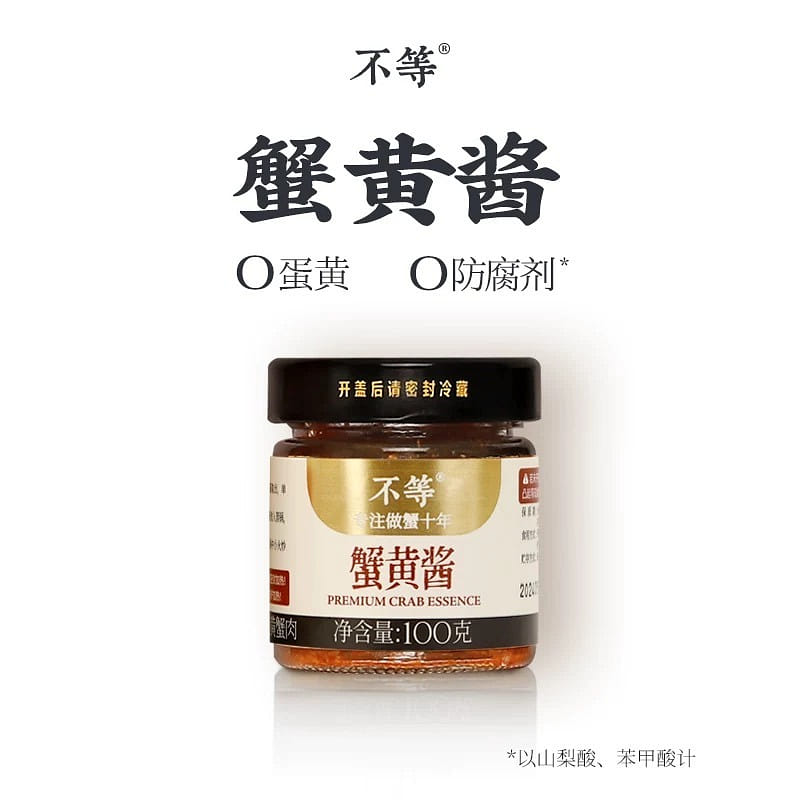 Crab roe sauce, crab meat mixed with rice sauce 100 グラム