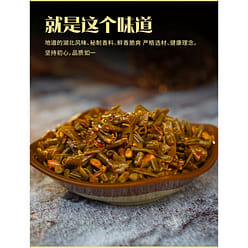 Pickled Long Beans 230g*2 Bottles 460 g