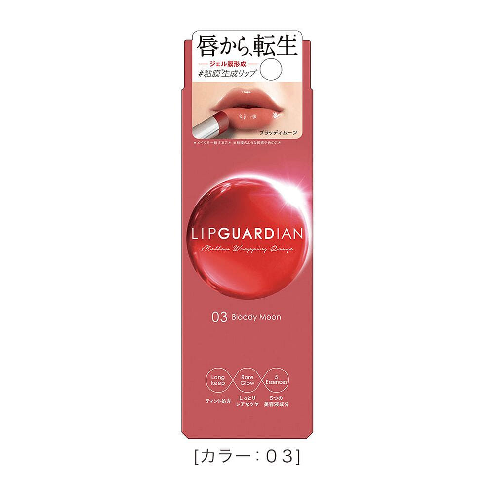 ISEHAN Mellow Wrapping Rouge 03 Bloody Moon 1 each