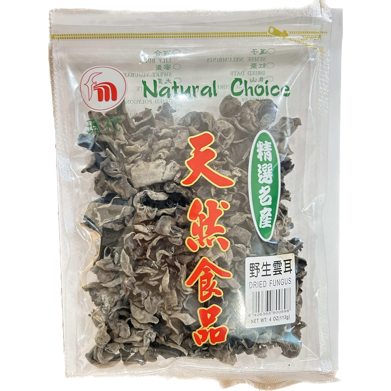 Black Fungus 4 oz