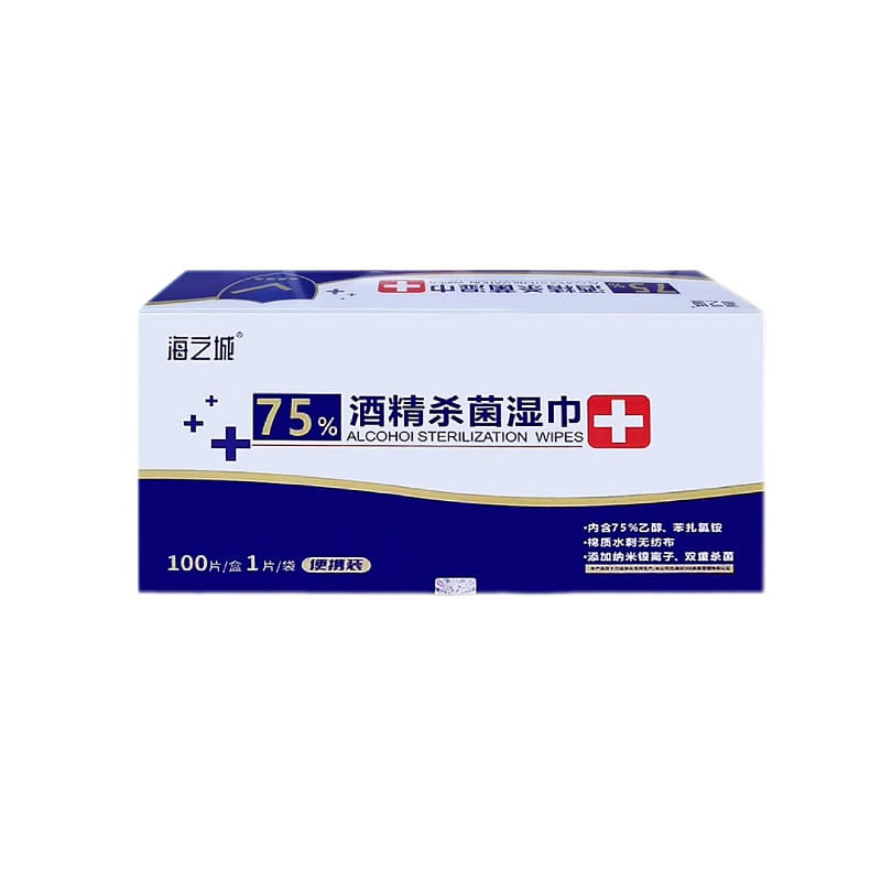 一次性75%酒精消毒湿巾独立包装一盒内含100片 1 盒