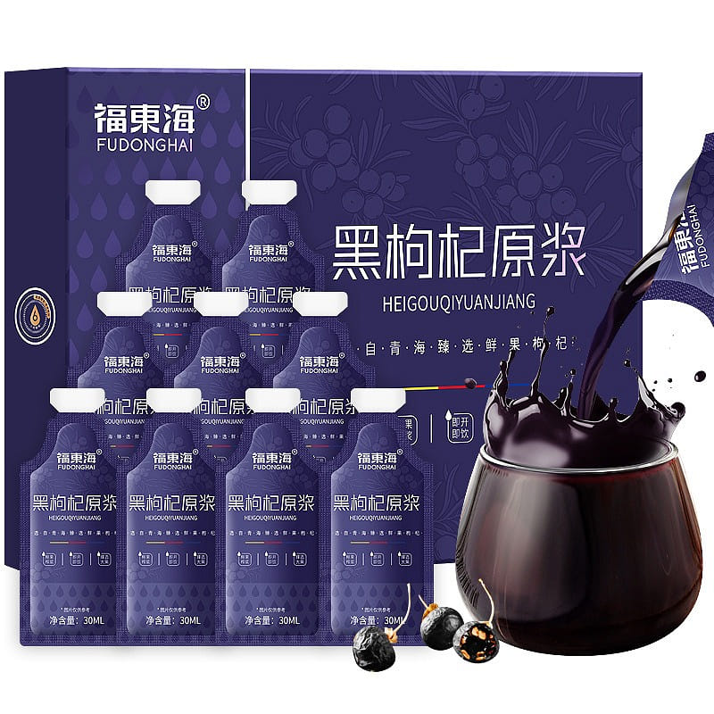 【 Fudonghai Product 】 Black Wolfberry pulp Qinghai specialty 30ml*20 bags 600 มิลลิลิตร