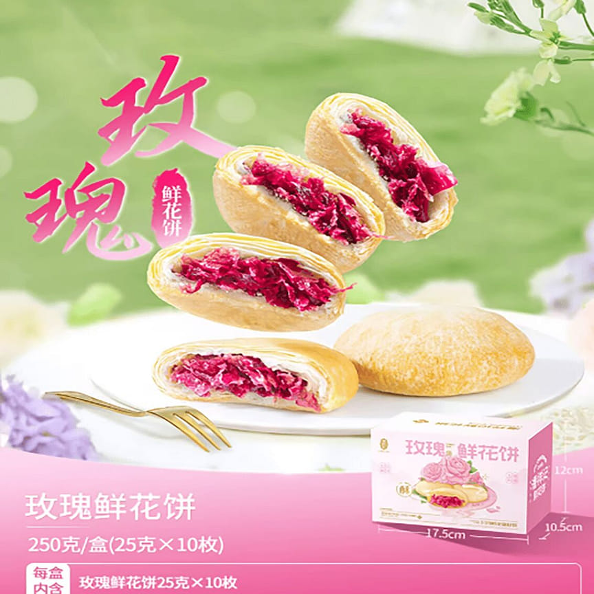 weee product zoom image