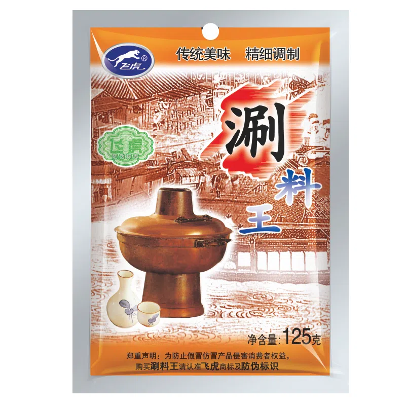 Shabu dipping sauce125 g *1 bag 125 그램