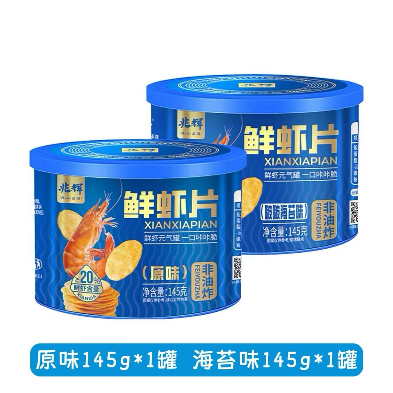 Zhaohui Shrimp Chips: Original 145g + Seaweed 145g 290 g
