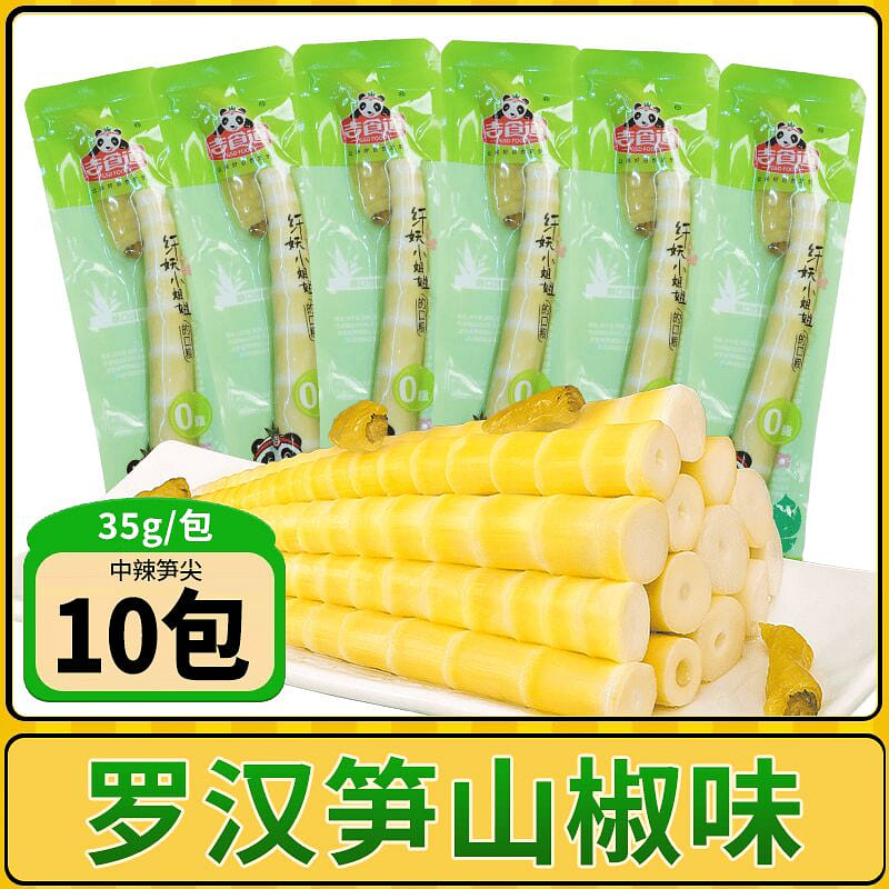 sansho flavor chicken juice braised bamboo shoots 350 g