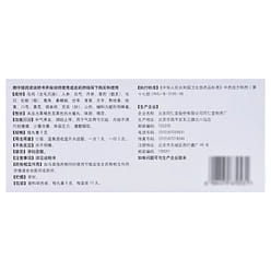 Tongren Wuji Baifeng Wan 9g*10pills 1 box 1 box