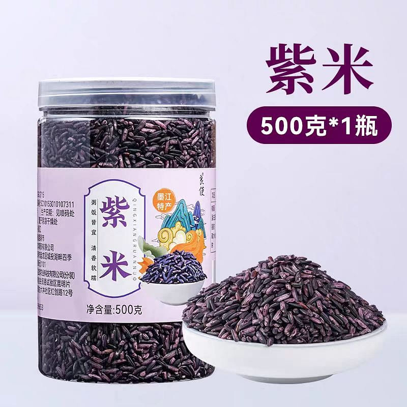 Yunnan Mojiang purple rice 2024 new rice 500 grams 500 그램