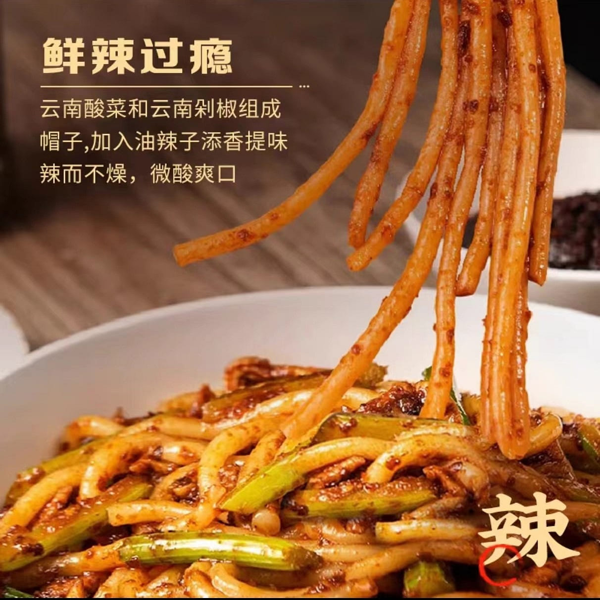 DE HE Old Kunming Night Market fried rice line 335g*1 bag 335 グラム