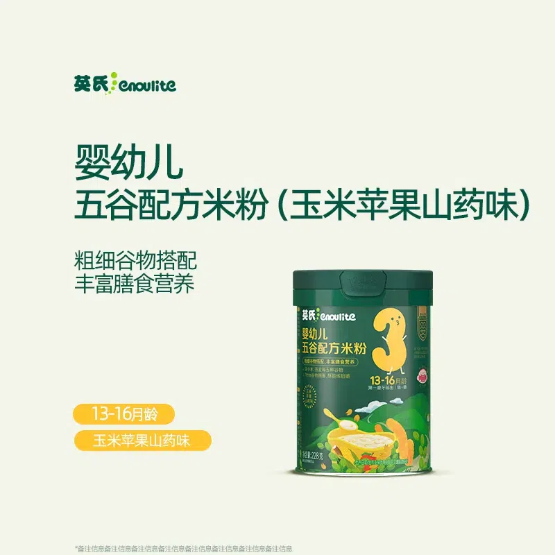 Engnice Level 3 cereal formula Rice noodles 228g/c 1 캔