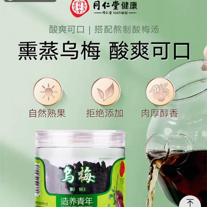 weee product zoom image
