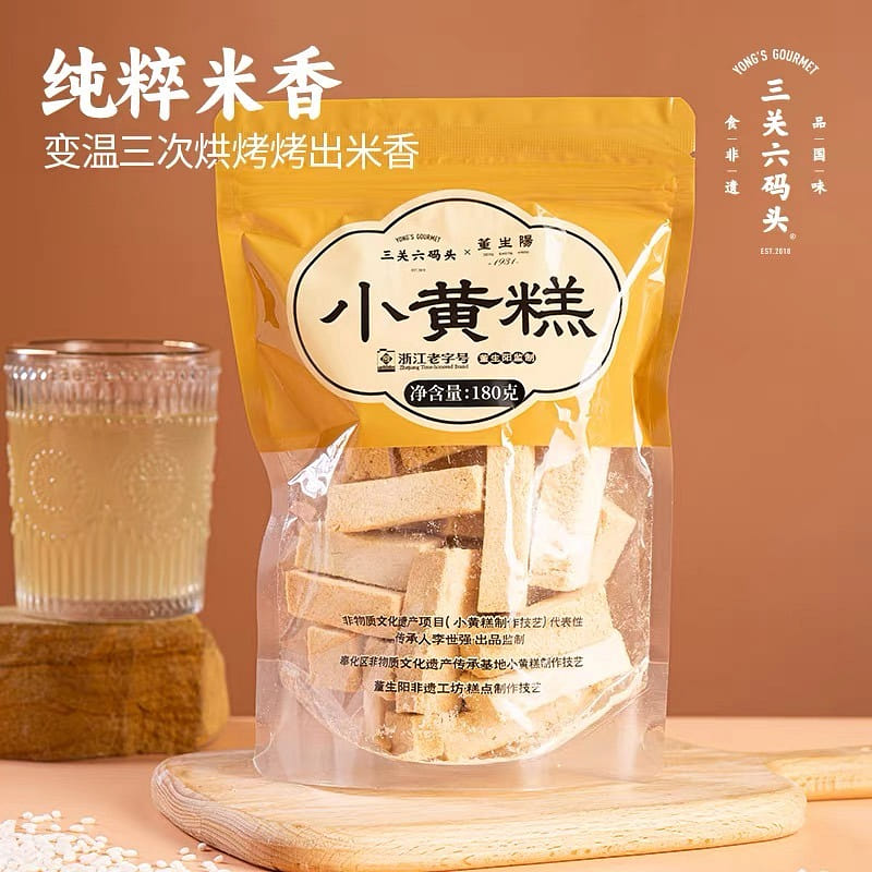 Sanguanliu Pier Xiaohuang Gao Handmade Pastry 180 g