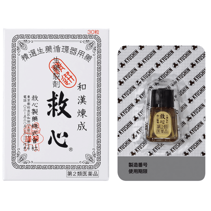 [Japan Direct Shipping] Kyushin Pharmaceutical Kyushin Pills and Hanlian Cheng Small Bottle Portable Powerful Traditional Chinese remedy for Heart 30 Pills 1 개