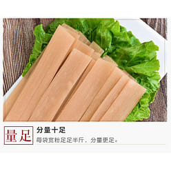 Hot pot wide pink sweet potato powder 250g*1 bag 250 g