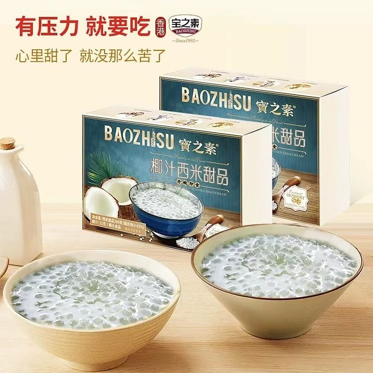 Coconut Sago Dew, Hong Kong Style Dessert, Breakfast, Afternoon Tea 225 그램