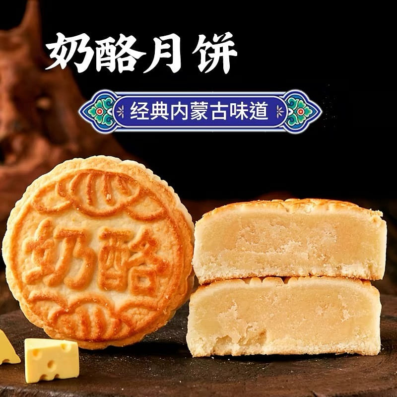 cheese mooncake 80 g