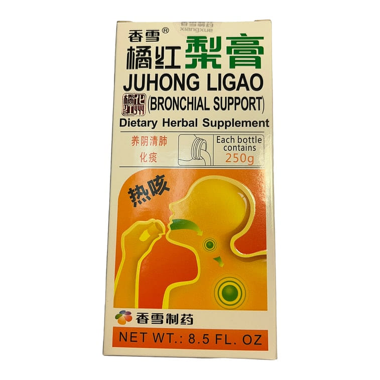 Xiangxue Bronchial Support Dietary Herbal Supplement 250g 1 개