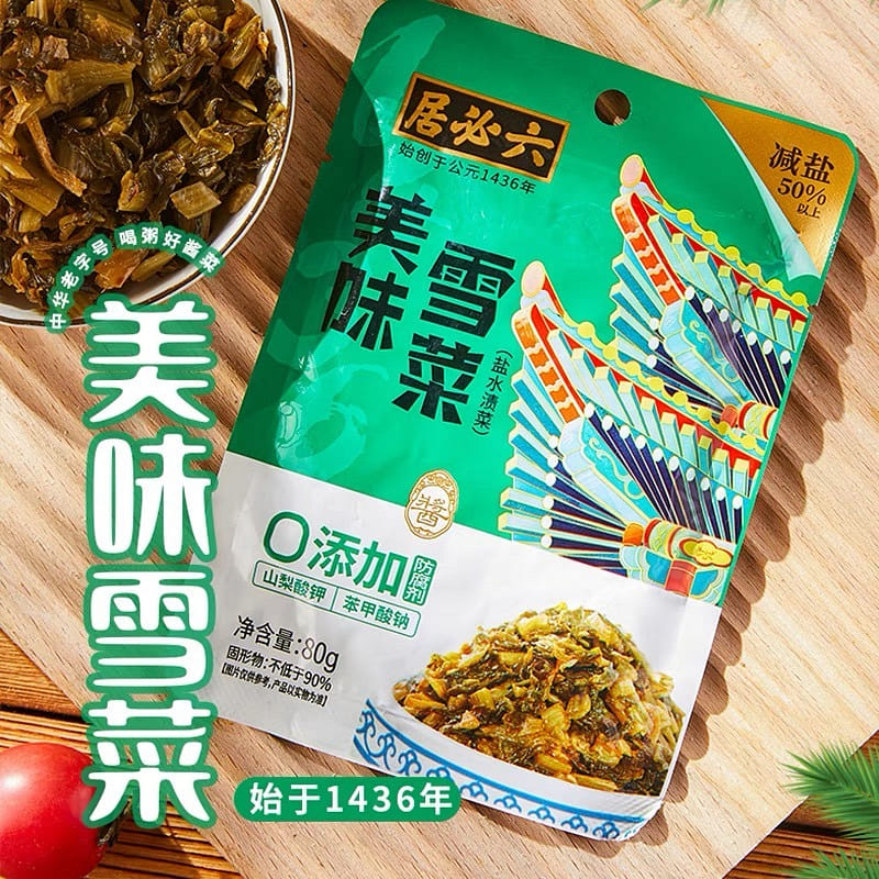 potherb mustard 80 그램