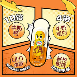 Yili instant noodles with cheese sticks 54 g