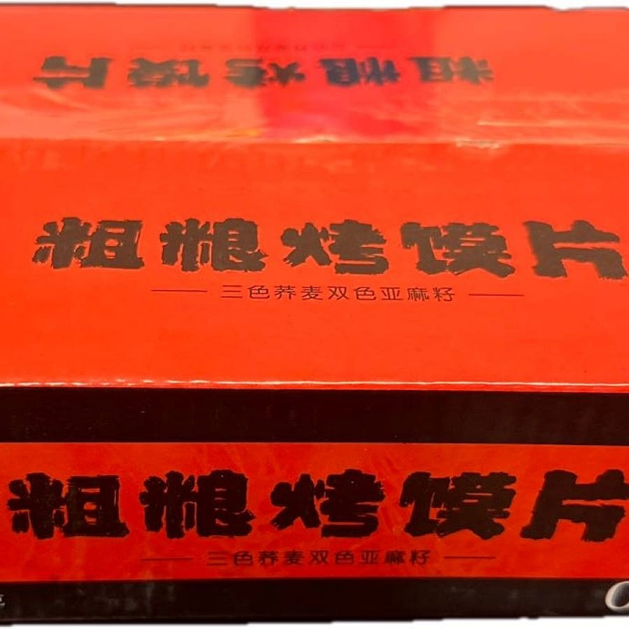0糖粗粮烤馍片500g 麻辣味- 三色荞麦双色亚麻籽无蔗糖早餐、零食 - 500 克