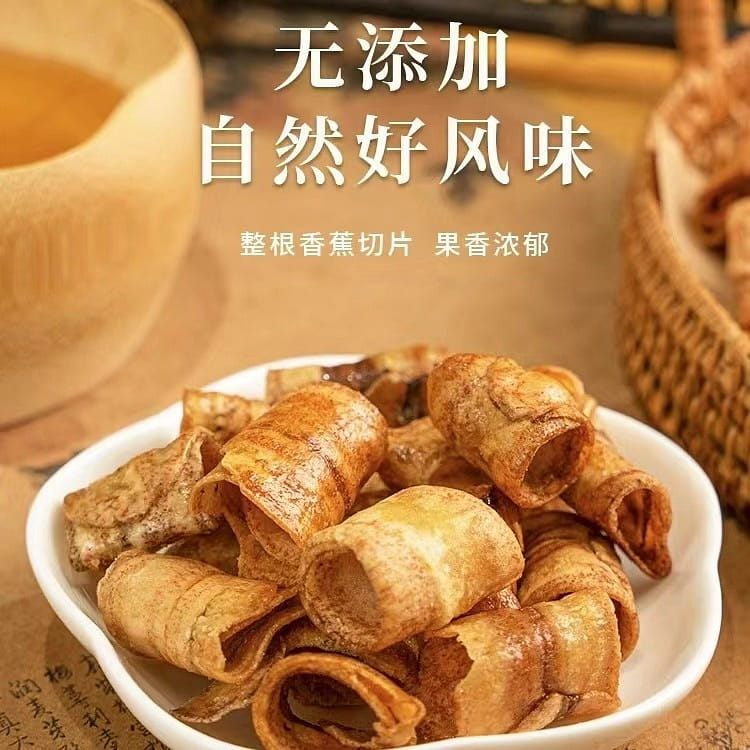 BenGongELe Charcoal roasted banana crispy roll Winter Yin Gong 120 กรัม