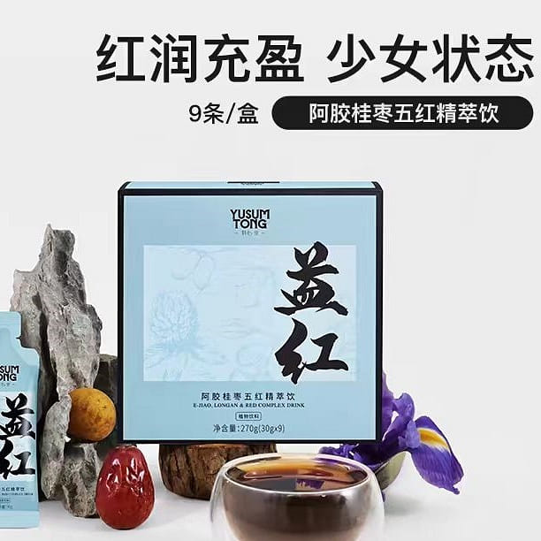 YU Xin TANG Ejiao Guizao Wuhong Essence Drink 270g*1 box 270 g