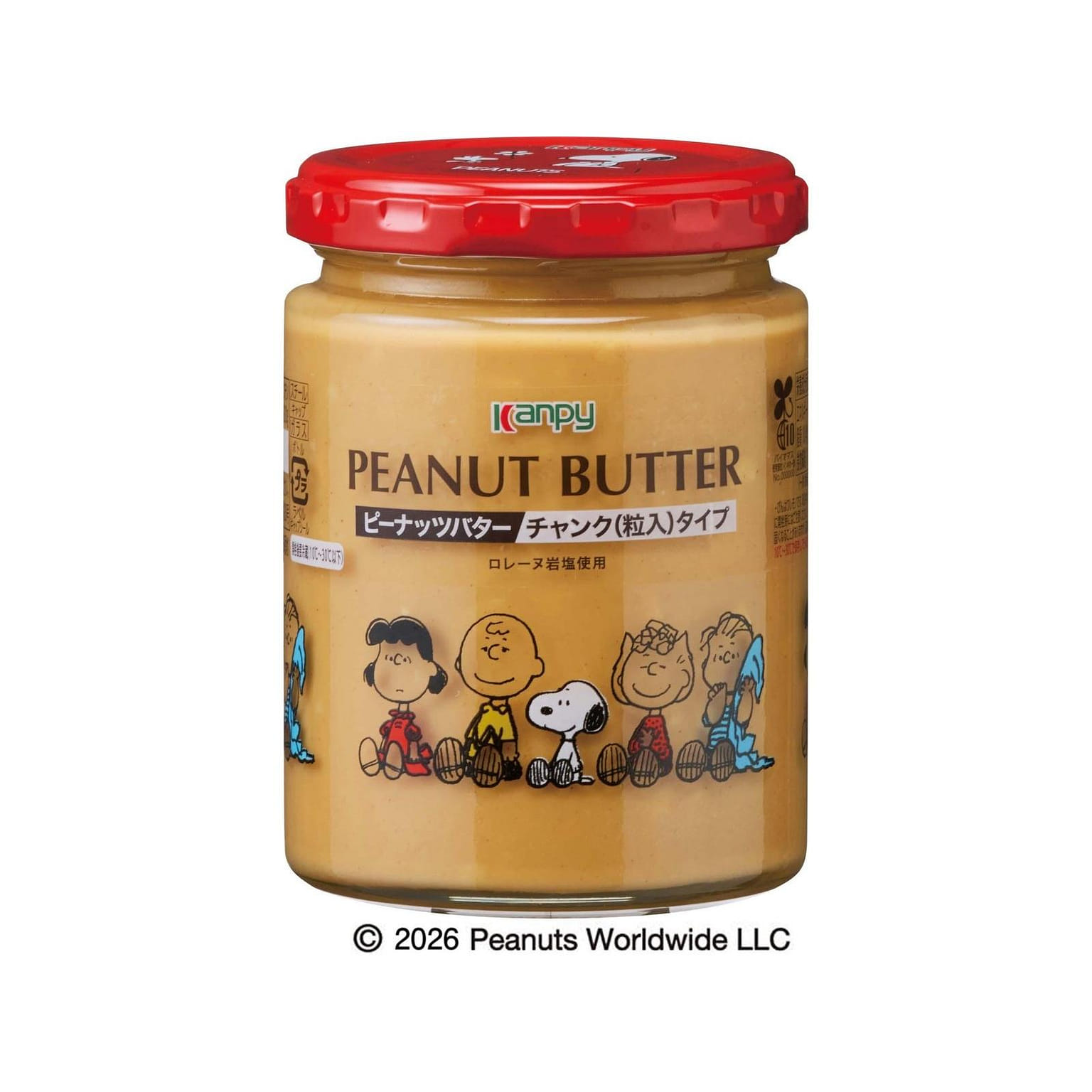 Kanpy Peanut Butter Chunk 210g 1 each