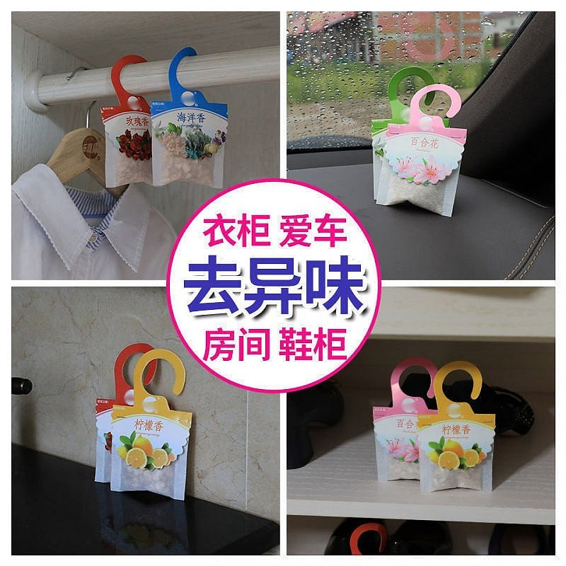 Small department store household total fragrance artifact 1 กล่อง