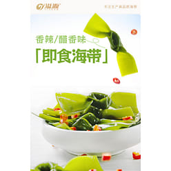 Spicy kelp Knot 256g*1 bag 256 g