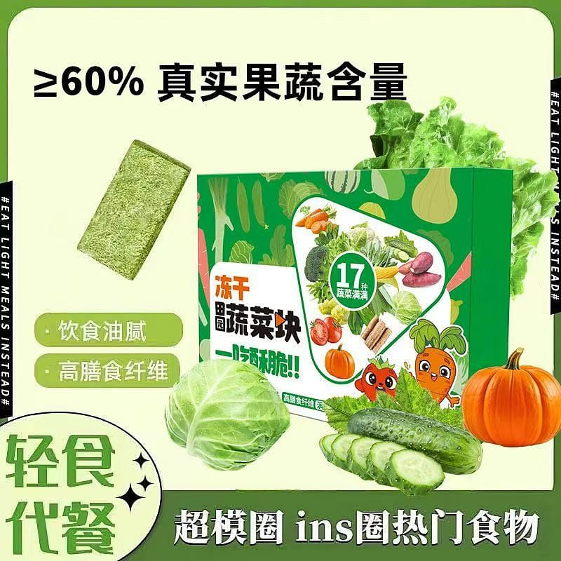 Freeze Dried Mixed Vegetable Crisps 31 g