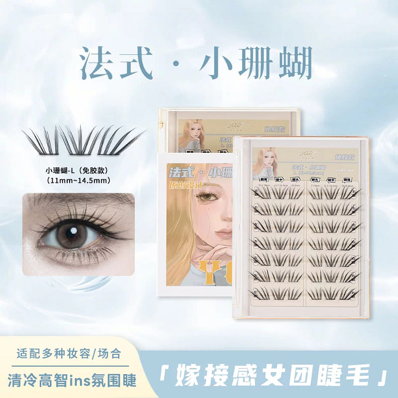False eyelash butterfly L size 42 clusters *1 box 1 box