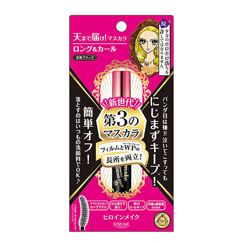 weee product zoom image