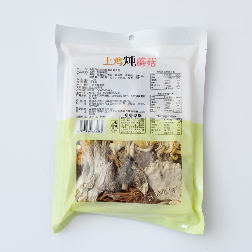 weee product zoom image