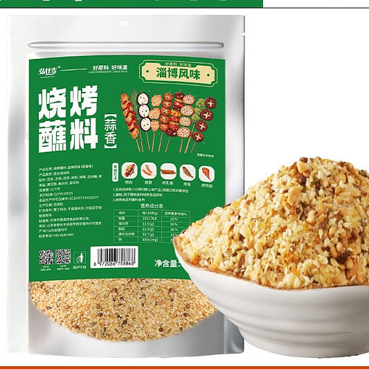 weee product zoom image