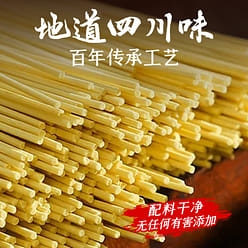 Sichuan cold noodle alkaline water surface 1500 g