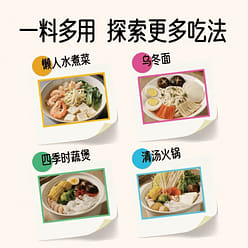 Haidilao oden soup 0 fat boiled vegetables 120g 120 g